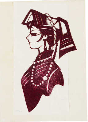 Маврина (Лебедева) Татьяна Алексеевна. Лот из двух предметов: